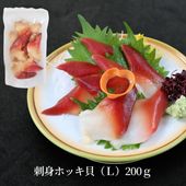 �ɿȥۥå����ʣ̡�200g��������ɥѥå�