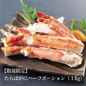 �ڿ��̸���� ����Ф��˥ϡ��եݡ������ʣ�kg�ˢ�ܥ�������� 