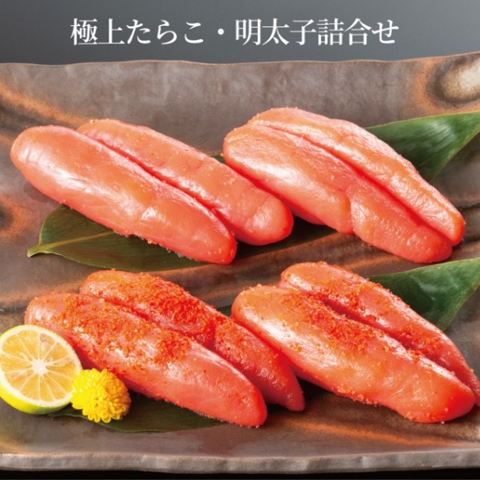 【楽ギフ_包装】 味の特急便 各 極上たらこ・明太子詰合せ 日本海便り/商品詳細 小物