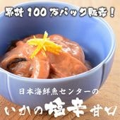 �㤪�������߷�100���ѥå�����ο͵����ʡ� ���ܳ��������󥿡������ѥ�������(�Ÿ�) ��220g�� �ʥ��å�����