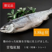 űȺ1.8kg̡ˡڿȡȥ졼 ե/Τб