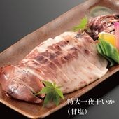 봳ڴűۣ300g˹⻺ ʥᥤ˻