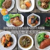 Okawari �������ںڥץ饹��22����˨����������δ�ñĴ����̵ź�äΤ��ںڨ������եȡ����������Ϥ�