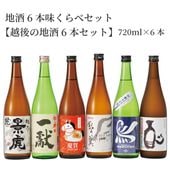 ϼ6̣٥åȡڱ۸ϼ6ܥåȡۡʷʸסǵ桿ζ㡿ǵĻλռʵǵˡ720ml6 㣶Ȣ