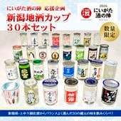 �ڿ��̸����2026 �����ϼ��󥫥å�30�ܥ��åȡʿ��㸩��¤�ȹ�¢��MAP�ѥ�ե�å��ա�