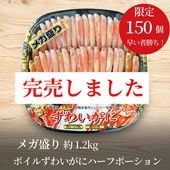 �ڿ��̸���� �ᥬ���ꡪ�ܥ��뤺�襤���˥ϡ��եݡ�������NET 1.2kg�� ��ܥ��������