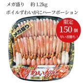 ڿ̸ ᥬꡪܥ뤺襤˥ϡեݡNET 1.2kg ܥ