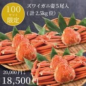 ̲ʡ̸100å 磻˻ѣ(2.5kg̡ ܥ䡡襤