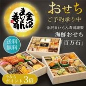 �ݥ����3�ܡ�������ޤ������ʶ�����2026ǯ ������������ɴ���Сף������ʽš���43�ʡ�3��4������