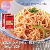 Oliveto ѥƥҥ260gߣޡ