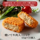 �Ƥ��Ƶ������ꥳ���å���10�ġ� ���Ǯ�Ѣ䡡�Υ�ե饤����