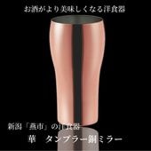 Ҳ-HANA-꡼ӥ֥顼 Ƽߥ顼 ġ400ml