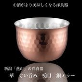 Ҳ-HANA-꡼ӤݤߡܡʤĤˡƼߥ顼 ġ90ml