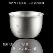 Ҳ-HANA-꡼Ӥݤ  ġ90ml