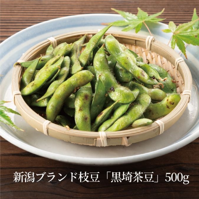 味の特急便 日本海便り/商品詳細 〈冷凍〉黒埼茶豆（500g）採れたての