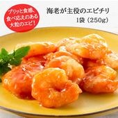 ��Ϸ������Υ��ӥ����250���