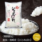 �Ҵ��ָ���ӿ��㡦��껺�ڤҤȤ�ܤ�� 5kg�����£�ǯ�ٻ�