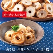 �Ƥ��ϡʼ��ϡ˥��Υߥ䡡��4�硡Ĵ�����䤹���Ҥȸ���������