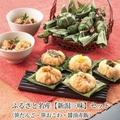 新潟名産品
