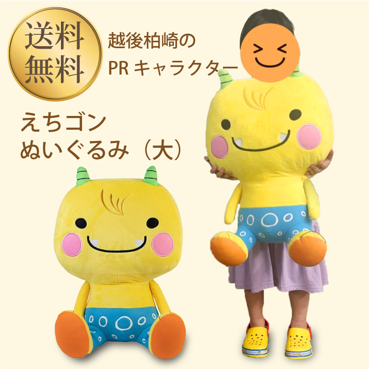 ������̵�������Ԥο͵�PR����饯���� ��������̤�����ߡ���ˢ�20�θ��꡿���̲��ʢ�