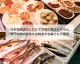 ������̵�������Ԥο͵�PR����饯���� ��������̤�����ߡ���ˢ�20�θ��꡿���̲��ʢ�