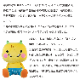 ������̵�������Ԥο͵�PR����饯���� ��������̤�����ߡ���ˢ�20�θ��꡿���̲��ʢ�