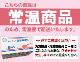 ������̵�������Ԥο͵�PR����饯���� ��������̤�����ߡ���ˢ�20�θ��꡿���̲��ʢ�