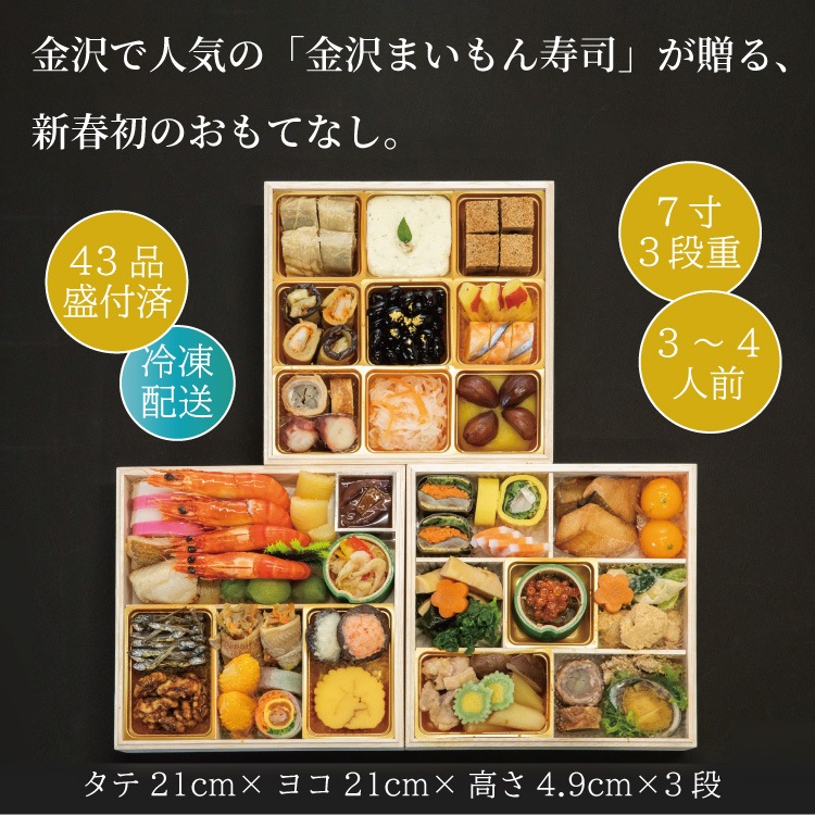 ݥ3ܡޤʶ2026ǯ ɴСףʽš43ʡ34