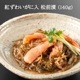 �Ȥ��襤������ �����ҡ�140g��