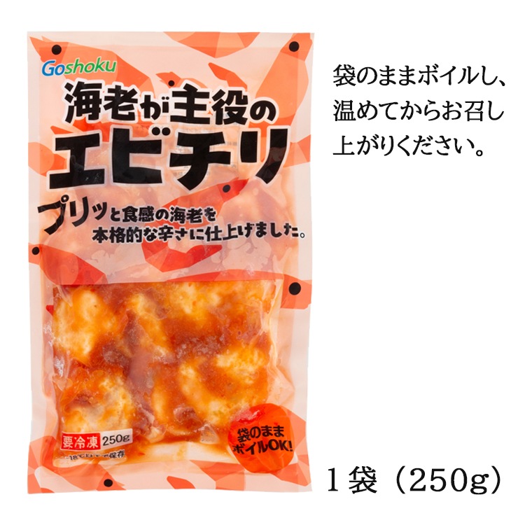 ��Ϸ������Υ��ӥ����250���