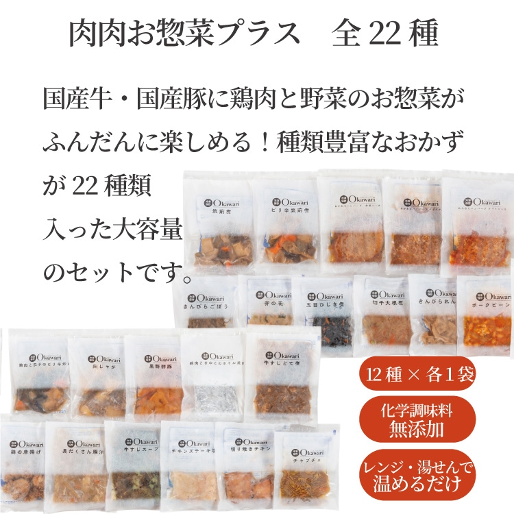 Okawari �������ںڥץ饹��22����˨����������δ�ñĴ����̵ź�äΤ��ںڨ������եȡ����������Ϥ�