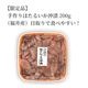 �ڸ����ʡۼ���ۤ��뤤������ 200g��ʡ�滺���ܼ��ǿ��٤䤹����