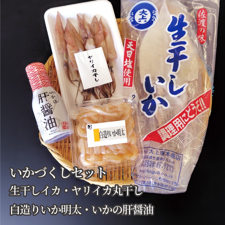 �����Ť������åȡ���������������ꥤ���ݴ�������¤�ꤤ�������������δξ�����