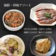 ��������̣�������Ȣ�ۤ��뤤�����ҡ���¤�ꤤ�����������������蘆�ӡ����λ��������Ң�