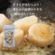 �̳�ƻ�� �ɿ��Ѥۤ��Ƴ���ʾ��ˡڣ��ӡ� 150g ��������ɥѥå�
