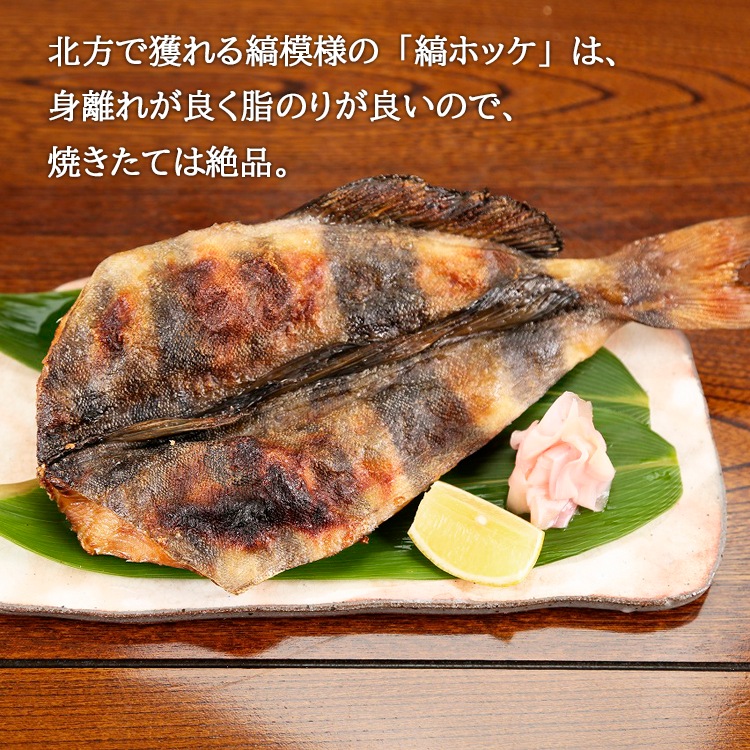 �ʥۥå��������봳����2�硡�ʤۤä�����ʪ