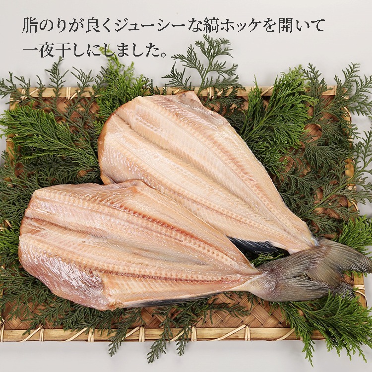�ʥۥå��������봳����2�硡�ʤۤä�����ʪ