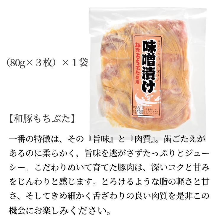 �۸����֤� �ߤ��� ���ޡ�80g�ߣ���ˡڿ��̸����