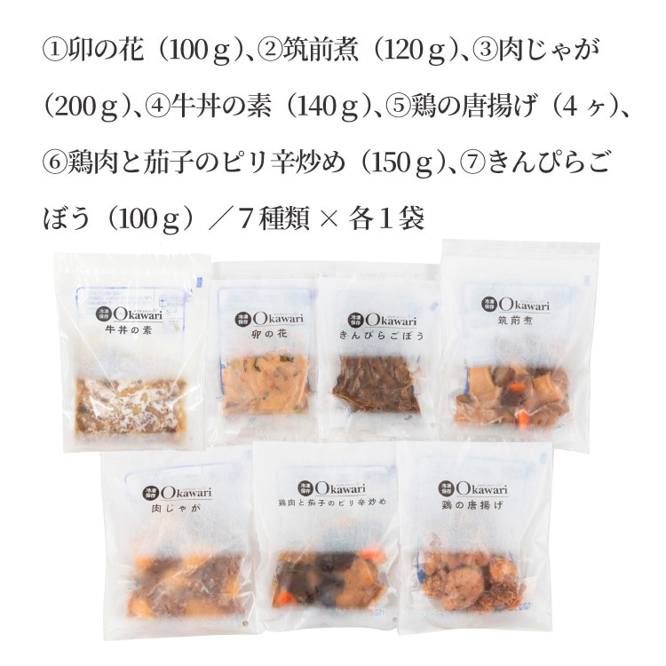 Okawari �Ϥ���ƥ��åȡʣ�����˨����������δ�ñĴ����̵ź�äΤ��ںڨ������եȡ����������Ϥ�