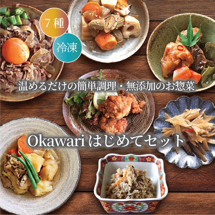 Okawari �Ϥ���ƥ��åȡʣ�����˨����������δ�ñĴ����̵ź�äΤ��ںڨ������եȡ����������Ϥ�