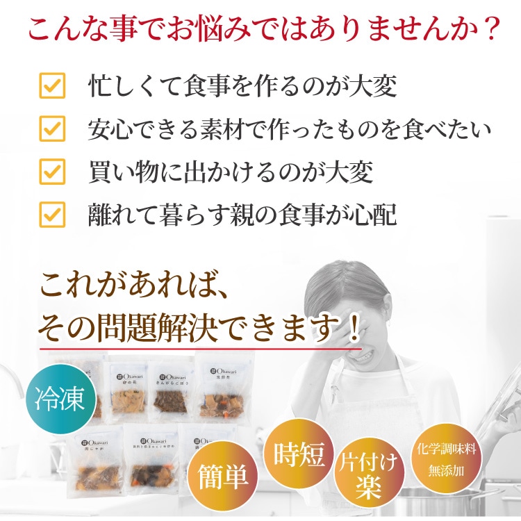 Okawari �Ϥ���ƥ��åȡʣ�����˨����������δ�ñĴ����̵ź�äΤ��ںڨ������եȡ����������Ϥ�