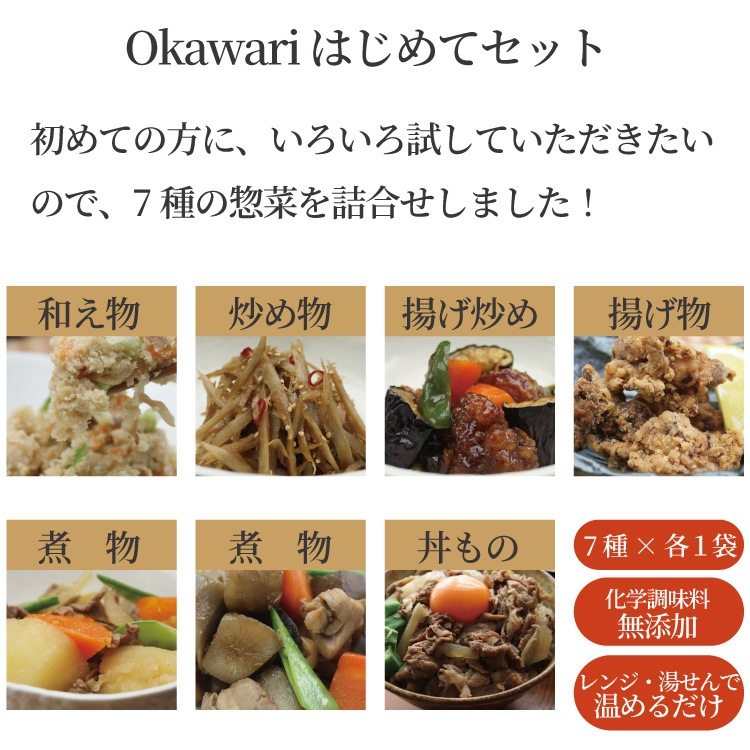 Okawari �Ϥ���ƥ��åȡʣ�����˨����������δ�ñĴ����̵ź�äΤ��ںڨ������եȡ����������Ϥ�