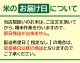 ����ָ����ò��� ���� �ڵ��»��� �����ҥ��� 5kg�����£�ǯ�ٻ��ʡ�7/31ȯ��ʬ�ޤǡ�