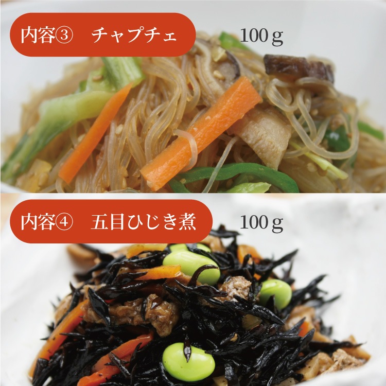 Okawari �������᥻�åȡ�12����˨����������δ�ñĴ����̵ź�äΤ��ںڨ������եȡ����������Ϥ�