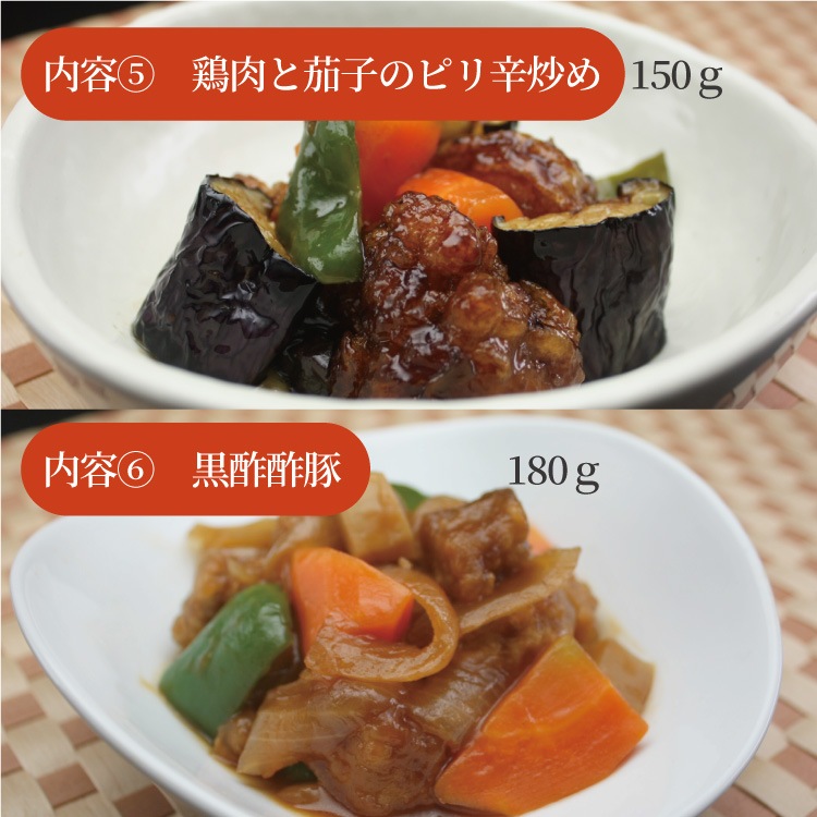 Okawari �������᥻�åȡ�12����˨����������δ�ñĴ����̵ź�äΤ��ںڨ������եȡ����������Ϥ�