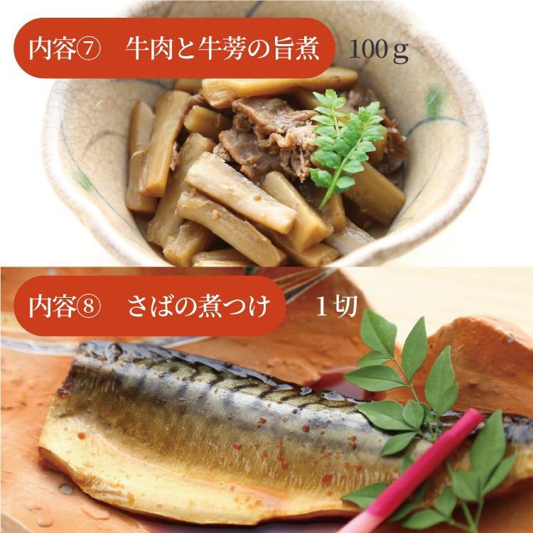 Okawari �������᥻�åȡ�12����˨����������δ�ñĴ����̵ź�äΤ��ںڨ������եȡ����������Ϥ�