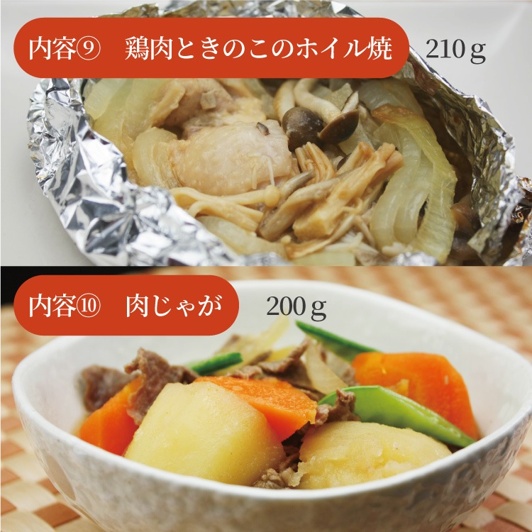 Okawari �������᥻�åȡ�12����˨����������δ�ñĴ����̵ź�äΤ��ںڨ������եȡ����������Ϥ�