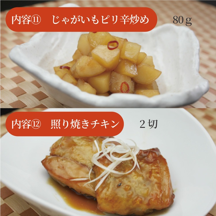 Okawari �������᥻�åȡ�12����˨����������δ�ñĴ����̵ź�äΤ��ںڨ������եȡ����������Ϥ�