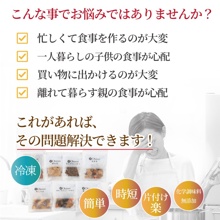 Okawari �������᥻�åȡ�12����˨����������δ�ñĴ����̵ź�äΤ��ںڨ������եȡ����������Ϥ�