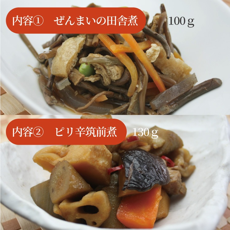 Okawari �������᥻�åȡ�12����˨����������δ�ñĴ����̵ź�äΤ��ںڨ������եȡ����������Ϥ�